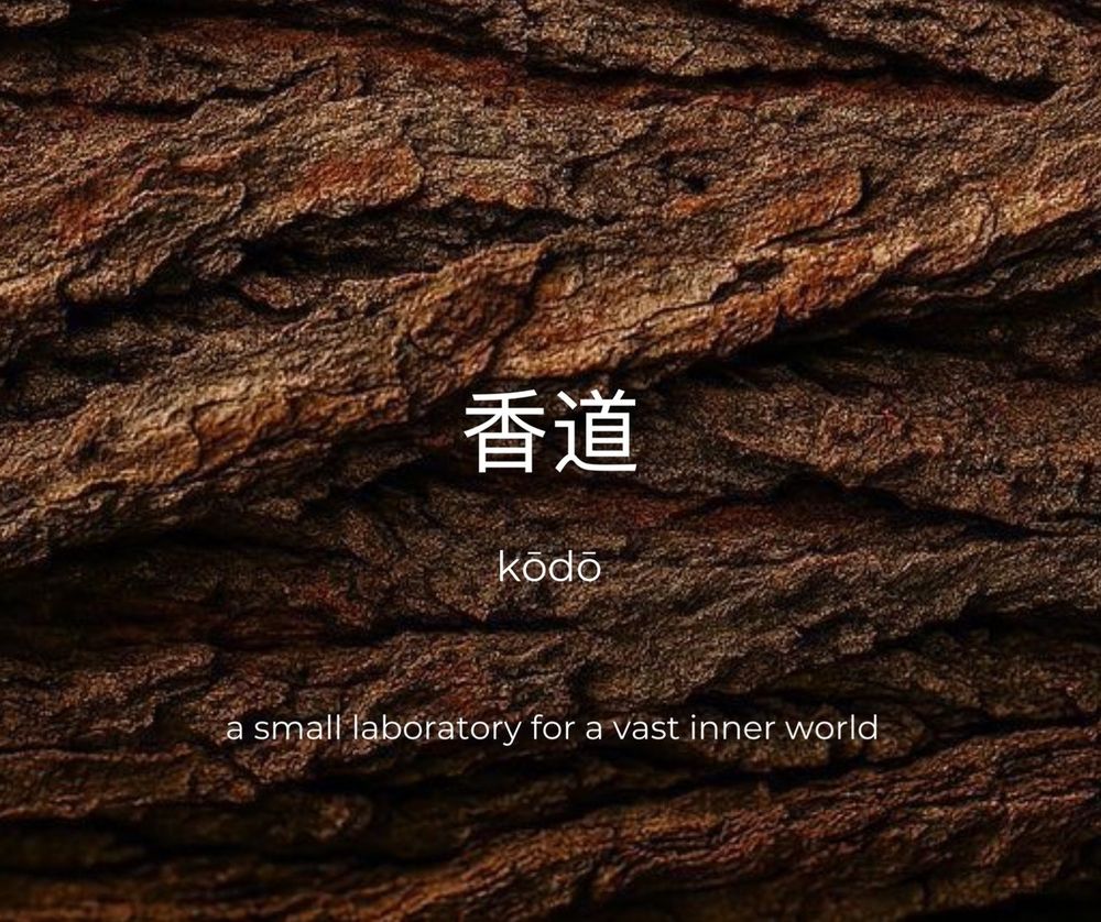 The KODO card with the kanji 香道